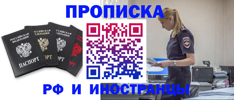 регистрация для школы в Калачинске