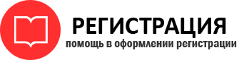 прописка в Калачинске id709437